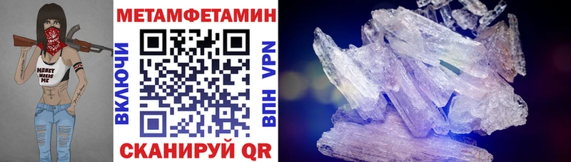 Амфетамин 97%  наркошоп  Киселёвск 