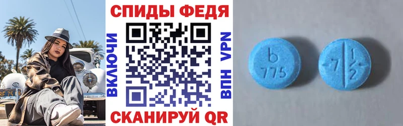 Amphetamine 98% Киселёвск