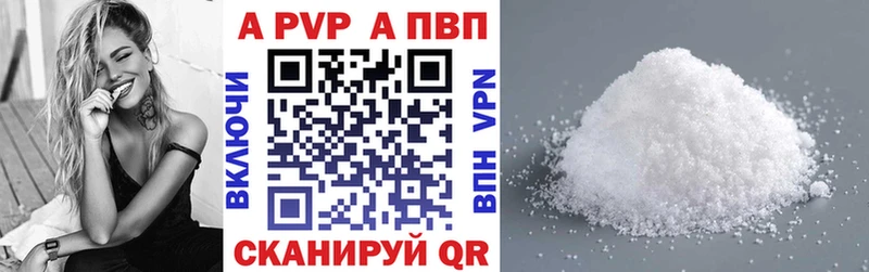 хочу Киселёвск hydra зеркало Alfa_PVP Crystall