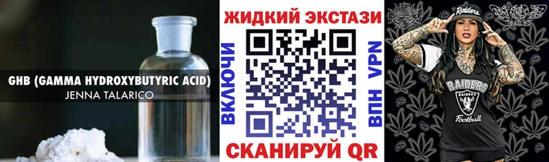 кракен ССЫЛКА  купить   Киселёвск  Бутират Butirat 