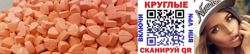 ЭКСТАЗИ 280мг  где продают   Киселёвск 