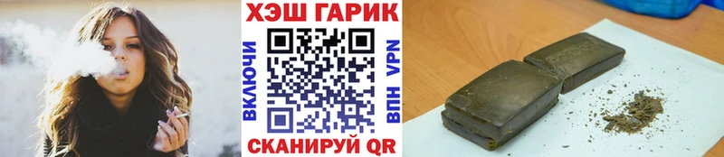 ГАШ 40% ТГК Киселёвск