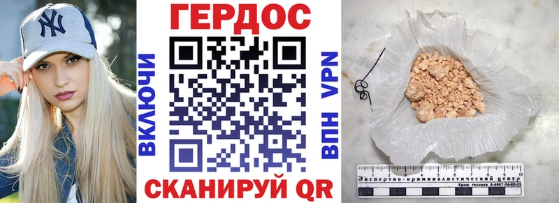Героин герыч  Киселёвск 