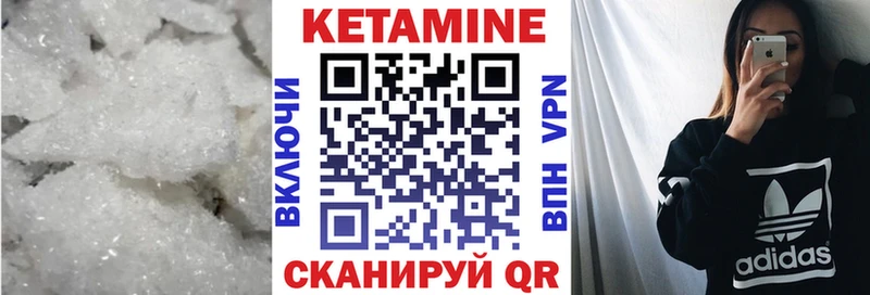 КЕТАМИН VHQ  где продают наркотики  ссылка на мегу вход  Киселёвск 