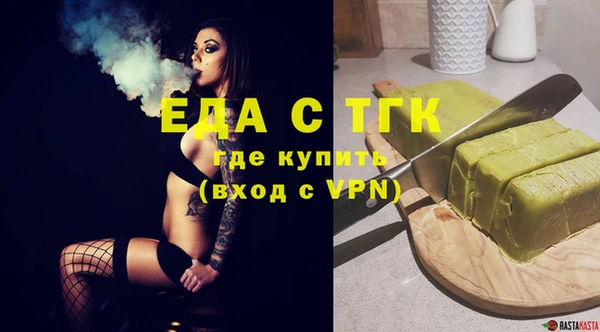 бутират Верея