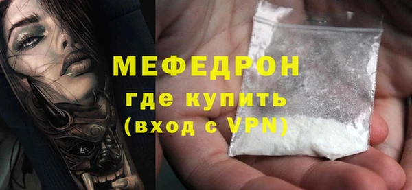 винт Бронницы