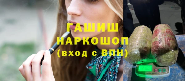 бутират Верея