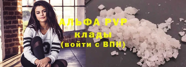 герыч Богородск