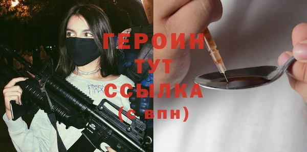гидропоника Бородино