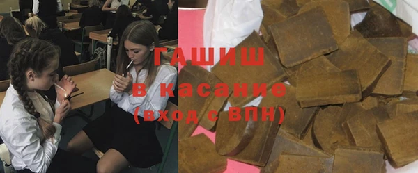 бутират Верея