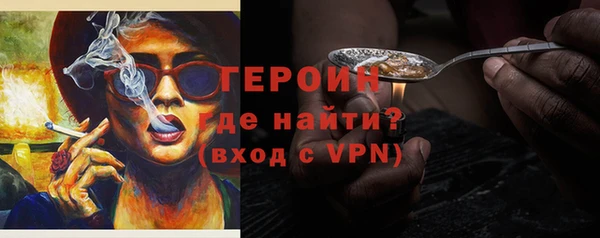 COCAINE Бугульма