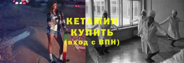 винт Бронницы