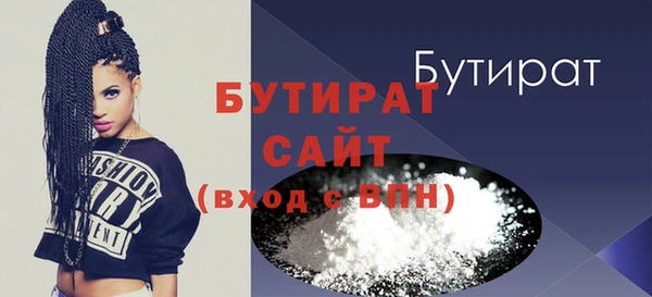 ALPHA PVP Верхний Тагил