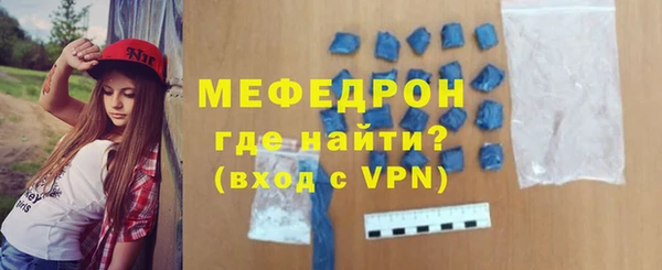 COCAINE Бугульма