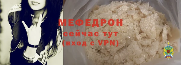 мескалин Верхнеуральск