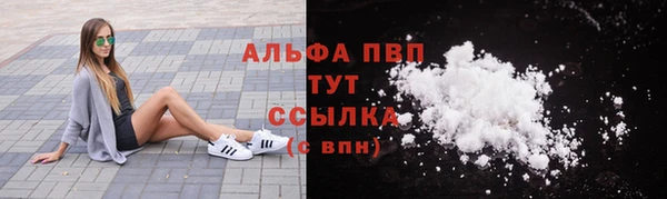 бутират Верея