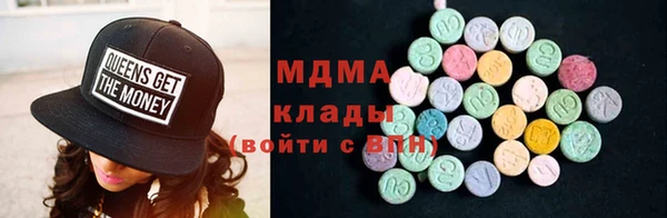 COCAINE Бугульма