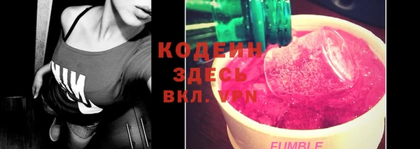 винт Бронницы