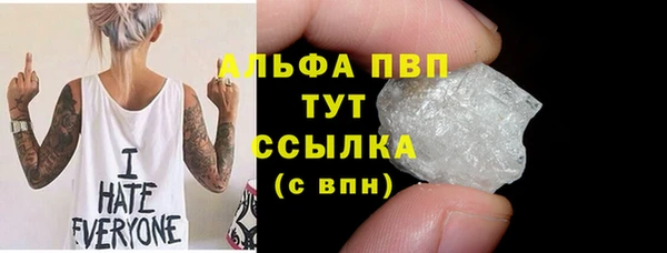 COCAINE Бугульма