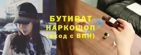 COCAINE Бугульма