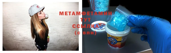 мескалин Верхнеуральск