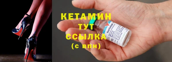 винт Бронницы