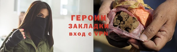 бутират Верея