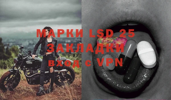 мескалин Верхнеуральск