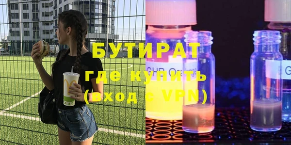 ALPHA PVP Верхний Тагил