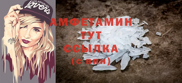 COCAINE Бугульма