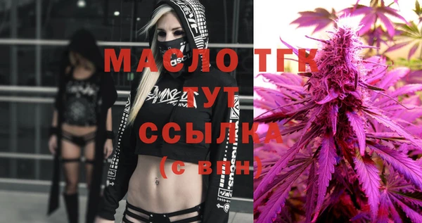 винт Бронницы