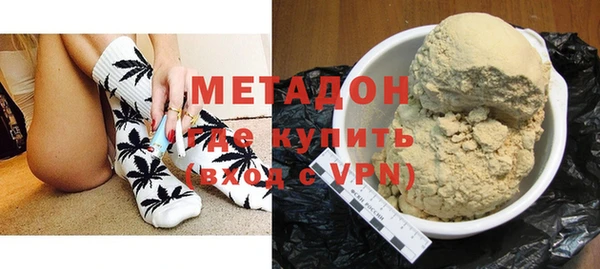 бутират Верея