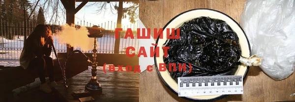 гидропоника Бородино