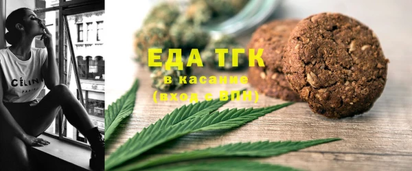 бутират Верея