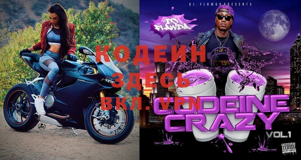 COCAINE Бугульма