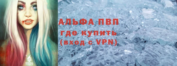 мескалин Верхнеуральск