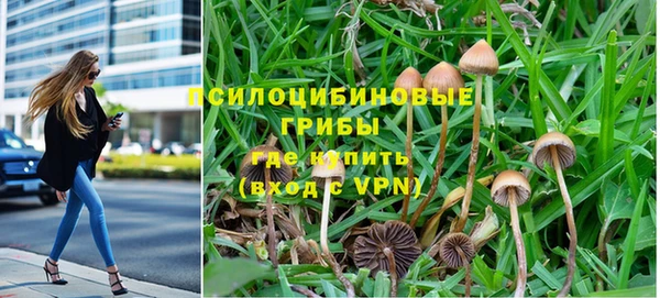 мескалин Верхнеуральск