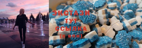 мескалин Верхнеуральск