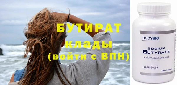 COCAINE Бугульма