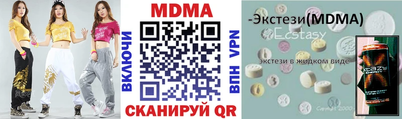 продажа наркотиков  Киселёвск  MDMA молли 
