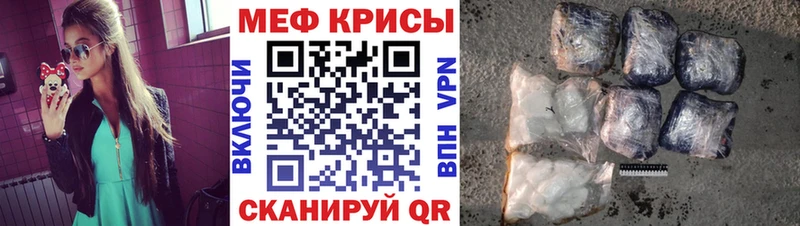 МЕФ кристаллы  ОМГ ОМГ вход  Киселёвск  купить  цена 