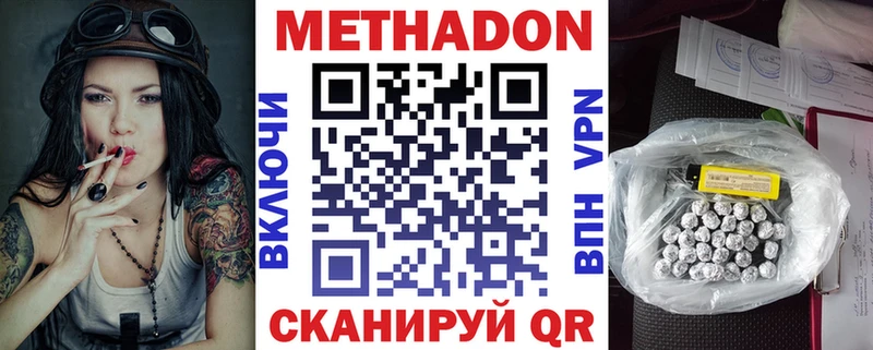 где купить наркотик  Киселёвск  Метадон белоснежный 