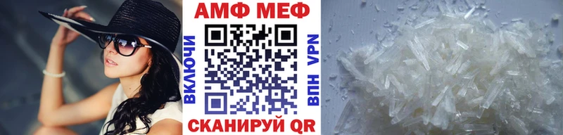 Метамфетамин кристалл  хочу   Киселёвск 