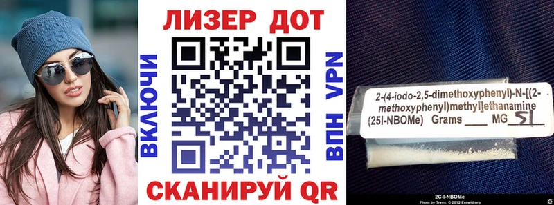 купить наркотики цена  Киселёвск  Наркотические марки 1500мкг 