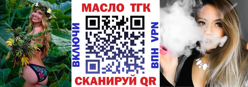 купить  сайты  Киселёвск  Дистиллят ТГК жижа 